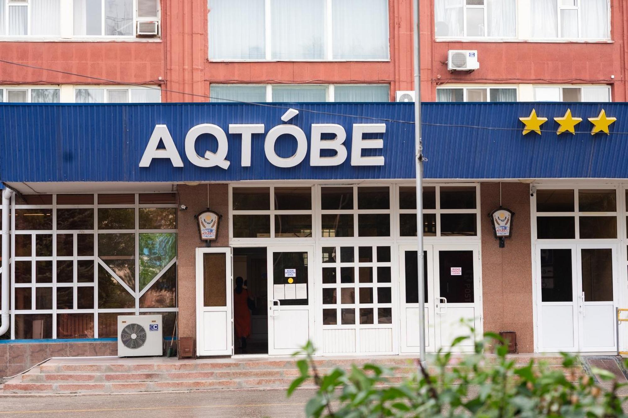 Гостиница Актобе Экстерьер фото