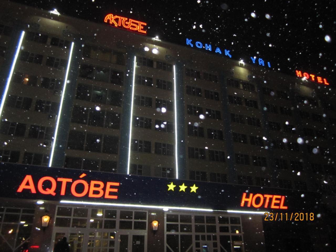 Гостиница Актобе Экстерьер фото